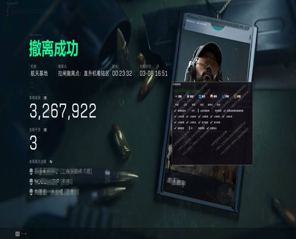 天启宝盒267build576